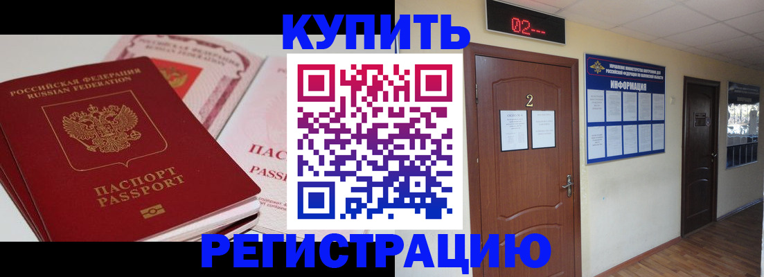 пропишу в квартире в Карачаево-Черкесии